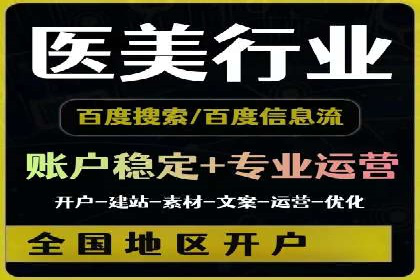 百度运营推广实战经验分享，这些案例值得学习